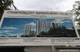 Eurasiamay_5.jpg