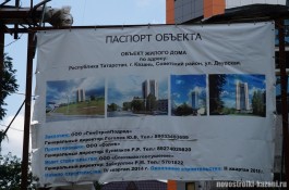 daurskayajuly_4.JPG