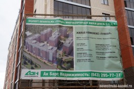 tulpar_5.JPG