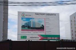vesna_12.JPG